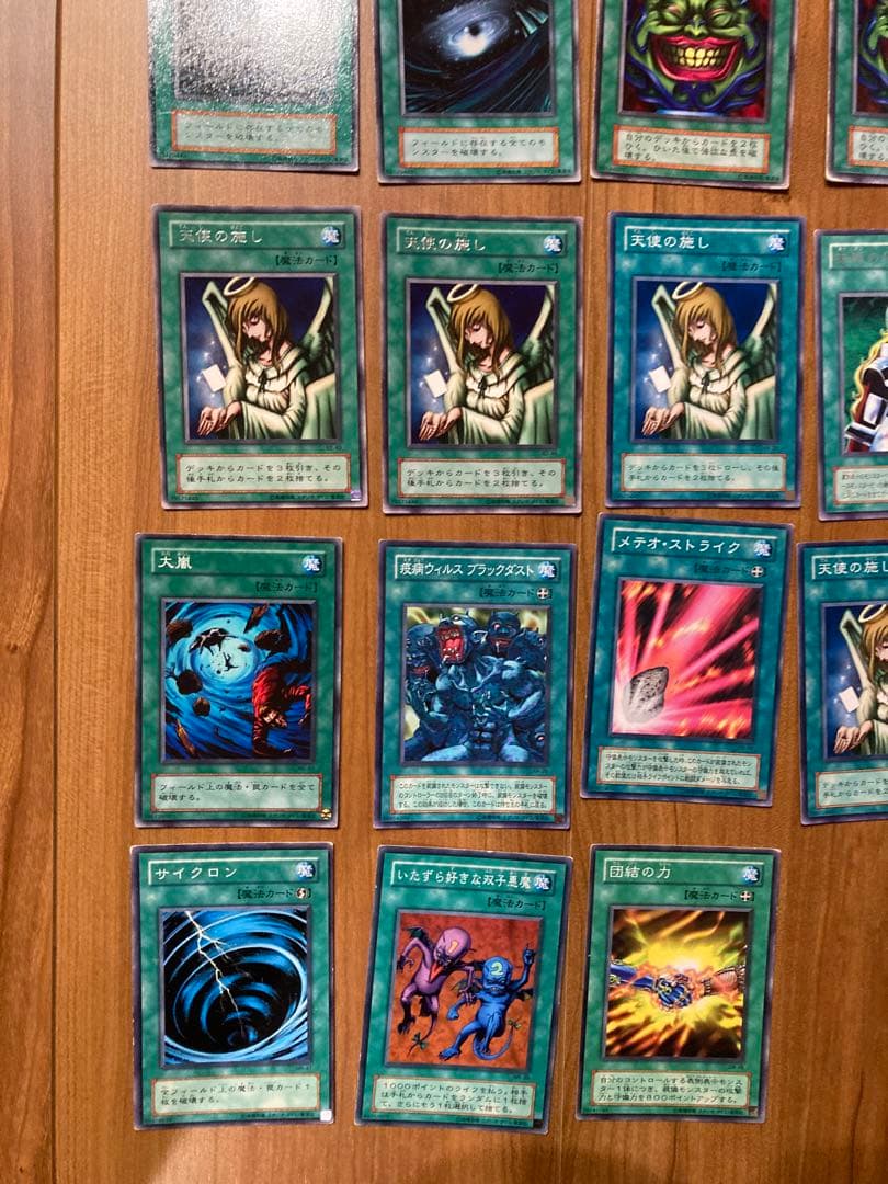 遊戯王 デュエルマスターズ　初期　1弾