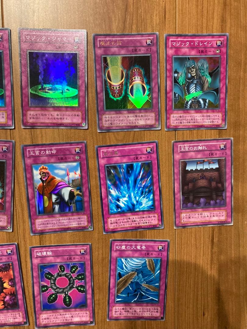 遊戯王 デュエルマスターズ　初期　1弾