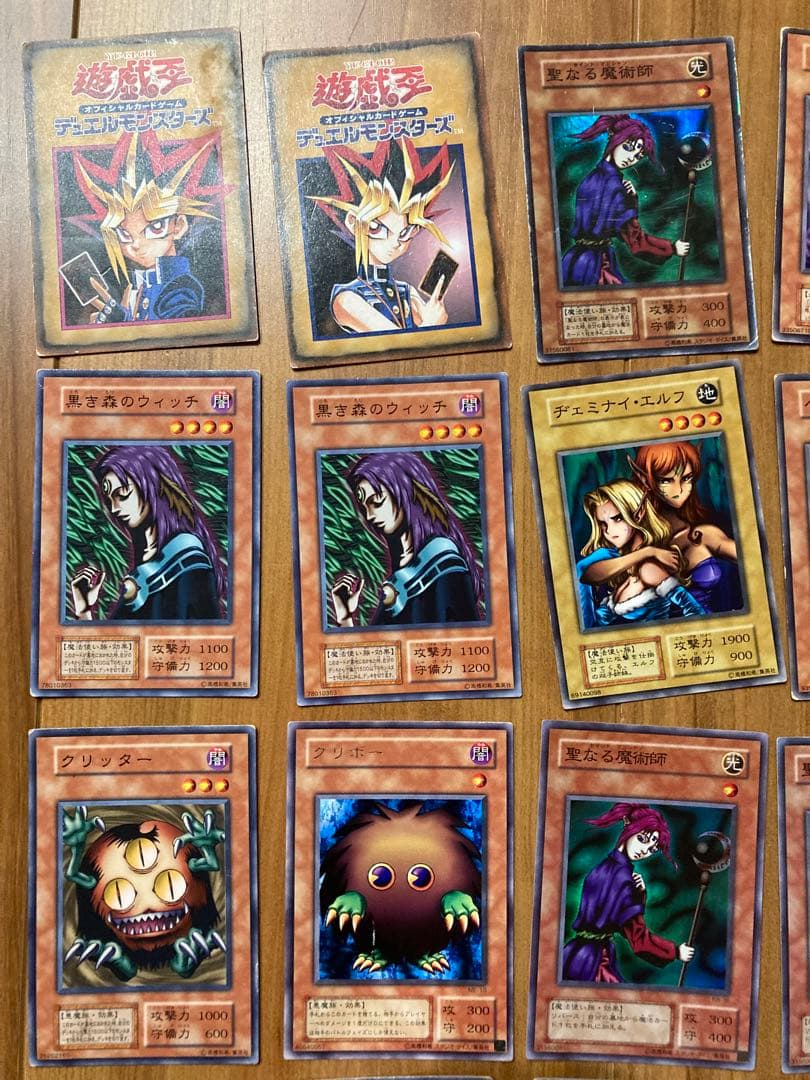 遊戯王 デュエルマスターズ　初期　1弾