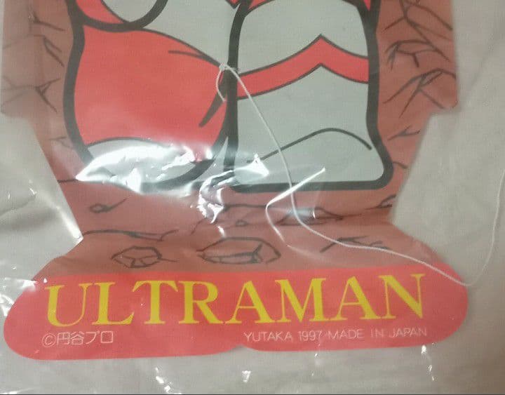 【新品未開封】ウルトラマン 奴凧 2つ 円谷プロ 1997 ULTRAMAN