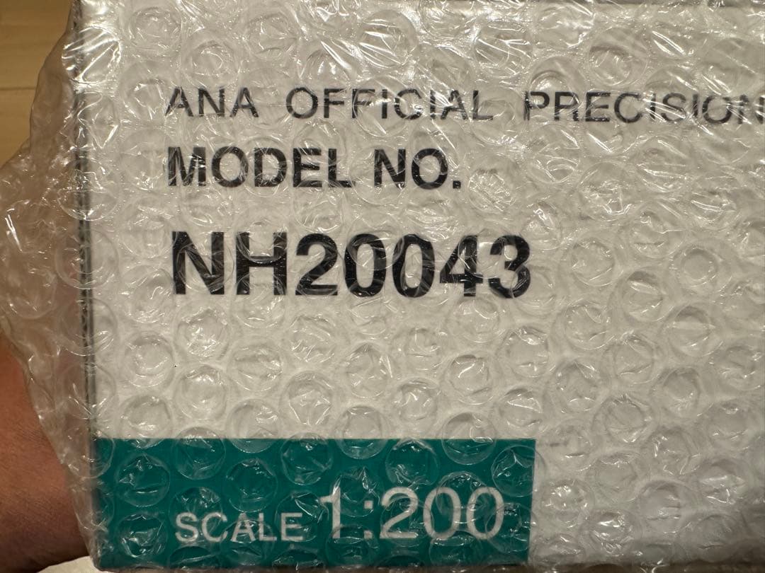 その他 1/200 747-400D ANA PIKACHUJUMBO[NH20043]