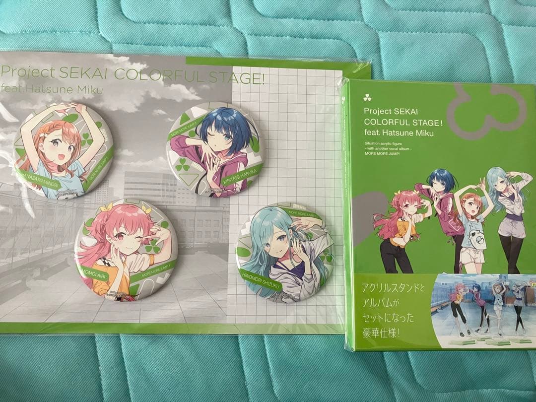 プロセカ 有償特典付き SONOCA モアモアジャンプ