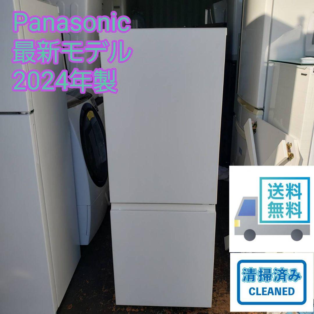 全国送料無料　最新モデル　パナソニック　ノンフロン冷凍冷蔵庫