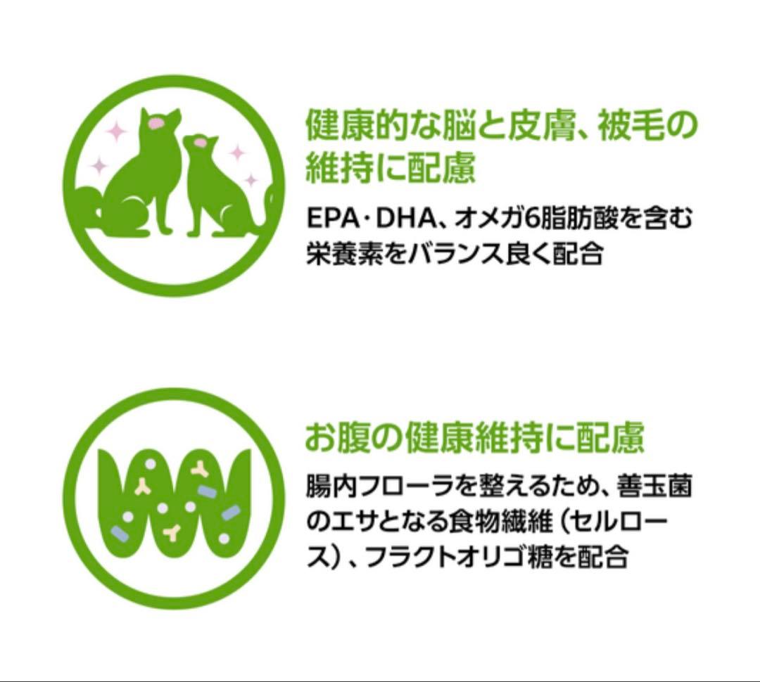 VETS One pHケア チキン 3kg 2個