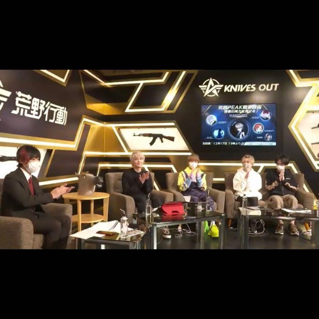 手越祐也 荒野行動3周年2020年Peak戦初披露の時のサインと記念ボックス