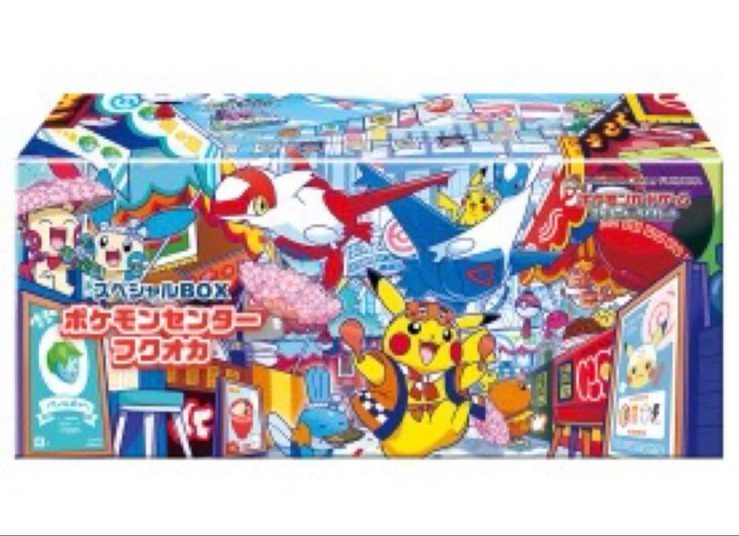 【新品・未開封】ポケモンセンター フクオカ スペシャルボックス