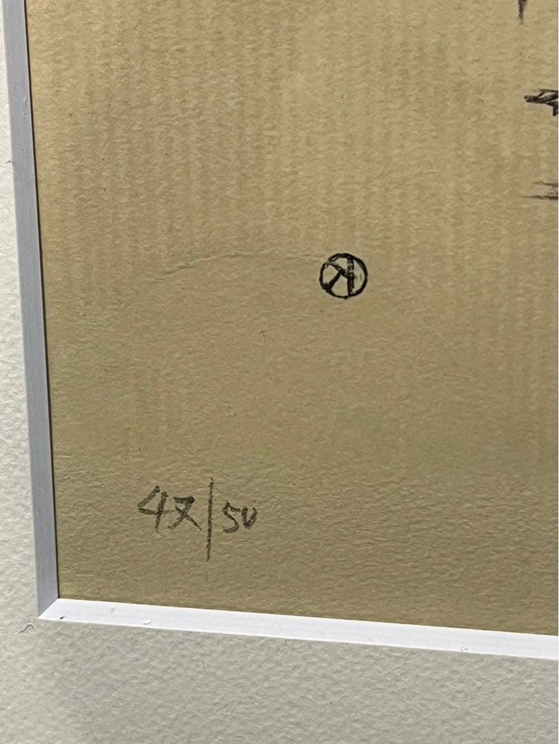 金子國義 リトグラフ 47/50 額装済 現代アート