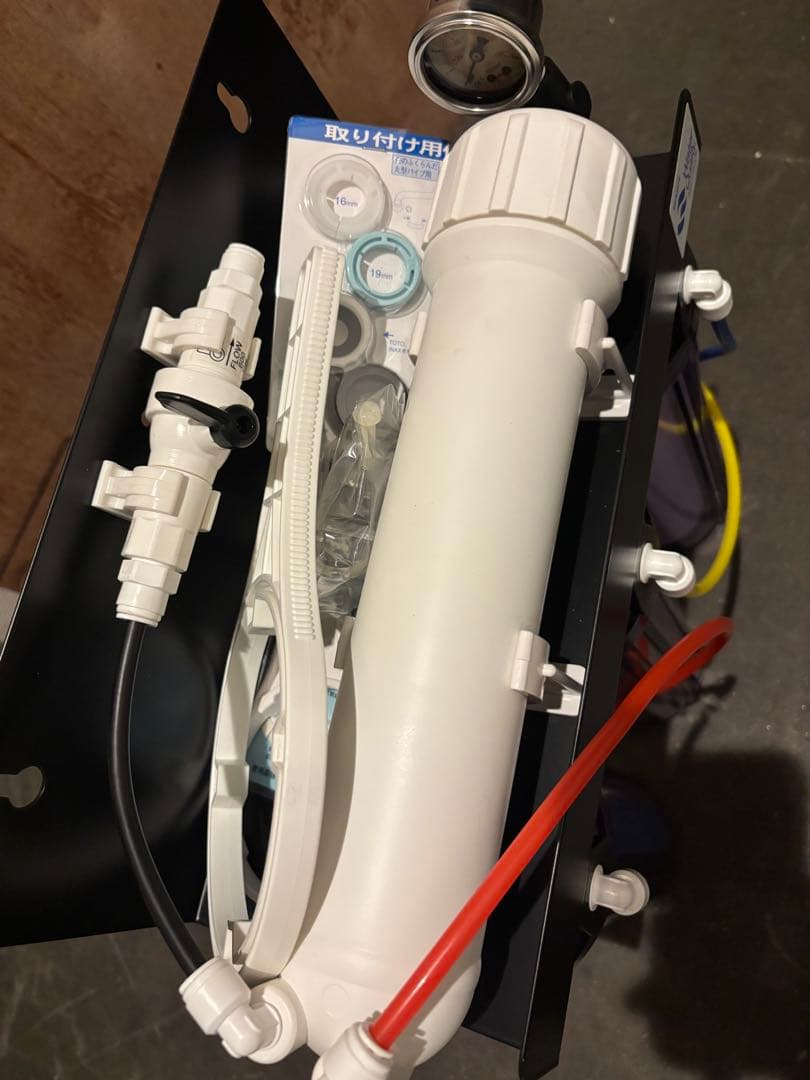 クロノスレイン＋AQUAGEEK 浄水フィルターシステム ポンプ付きセット