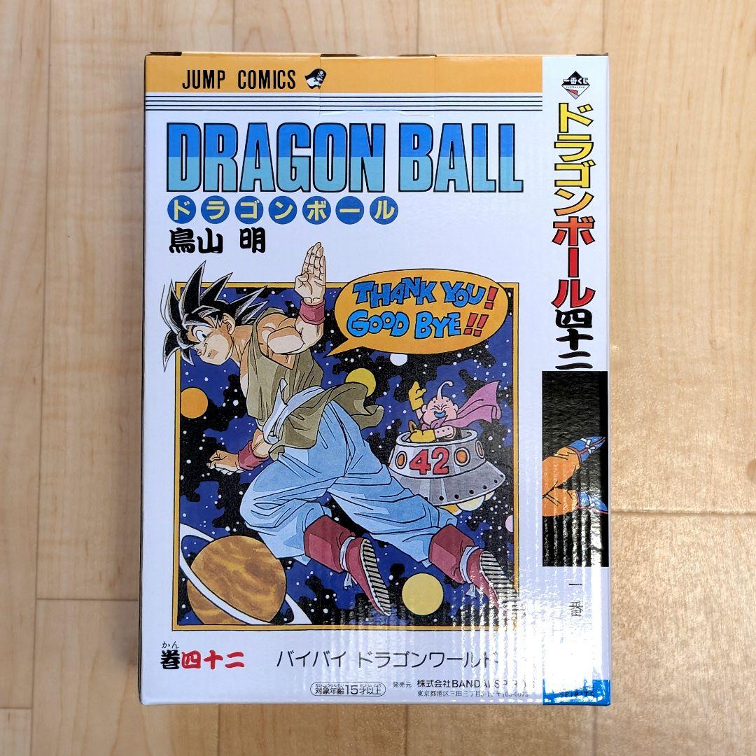 ドラゴンボール 一番くじ　40th　B賞