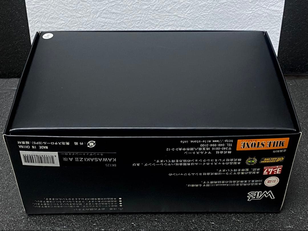 【最終値下】未使用 Wit'sマイルストーン KAWASAKI ZII A改