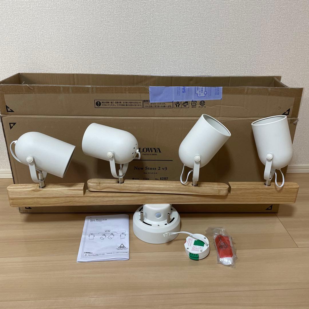 LOWYA シーリングライト　New Stoss 2 v3-WH ホワイト　4灯