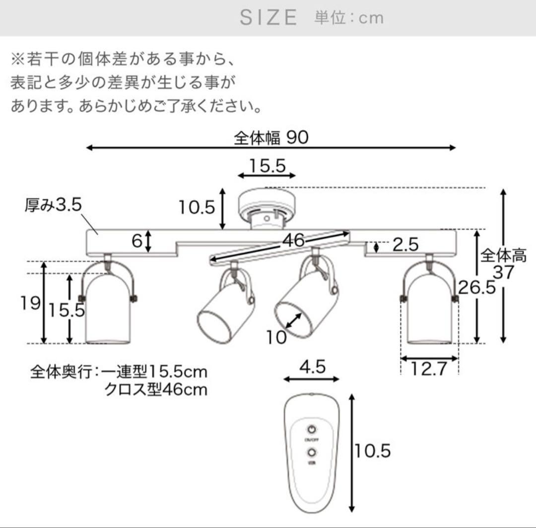 LOWYA シーリングライト　New Stoss 2 v3-WH ホワイト　4灯