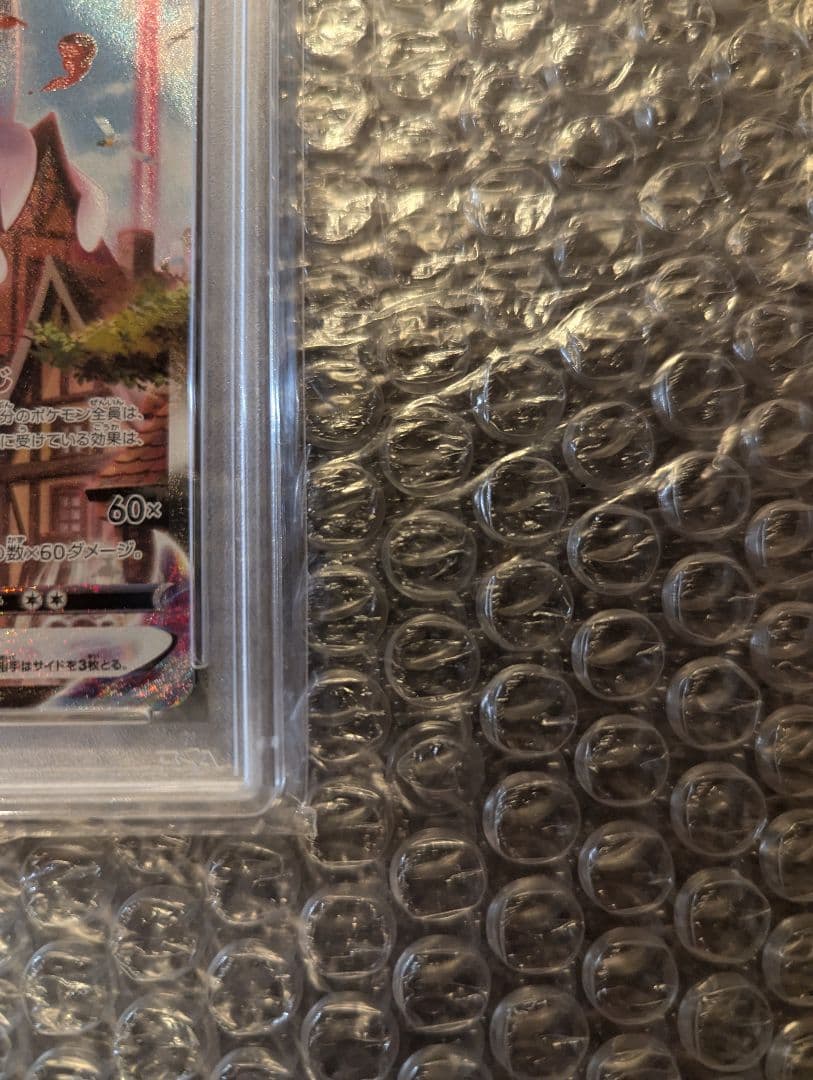 ポケカ エーフィVMAX PSA10