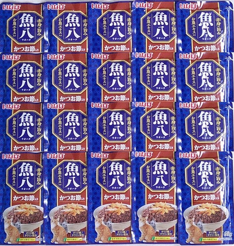 sumire・猫フード（魚八）＆おやつ（焼きささみ）セット