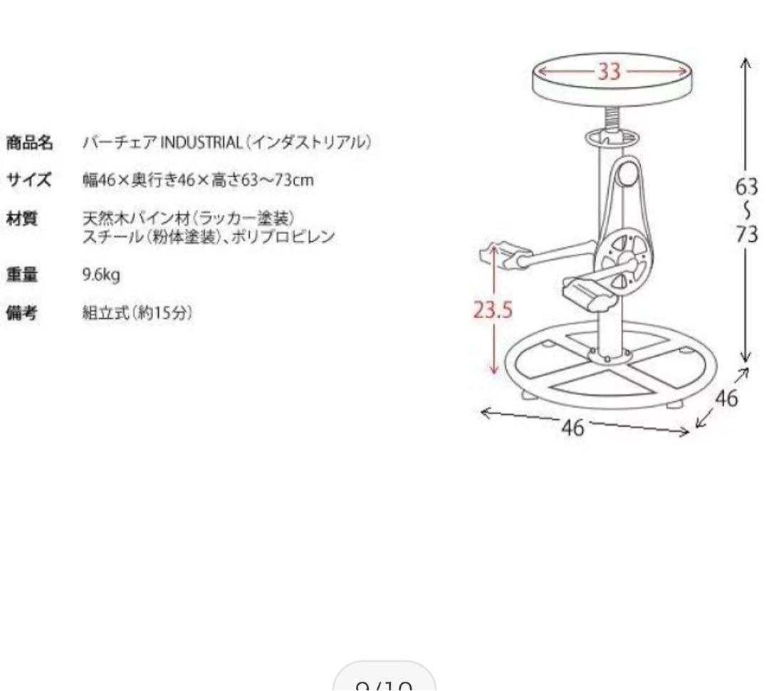 【インダストリアル、ヴィンテージ・スチールスツール、オールドレトロ椅子カウンター
