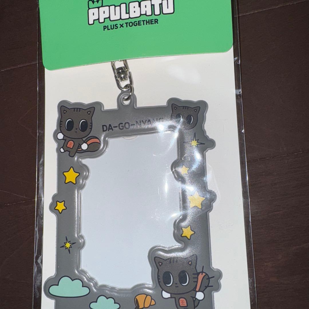 ま おページ ダゴにゃん セット txt テヒョン セット キーリング