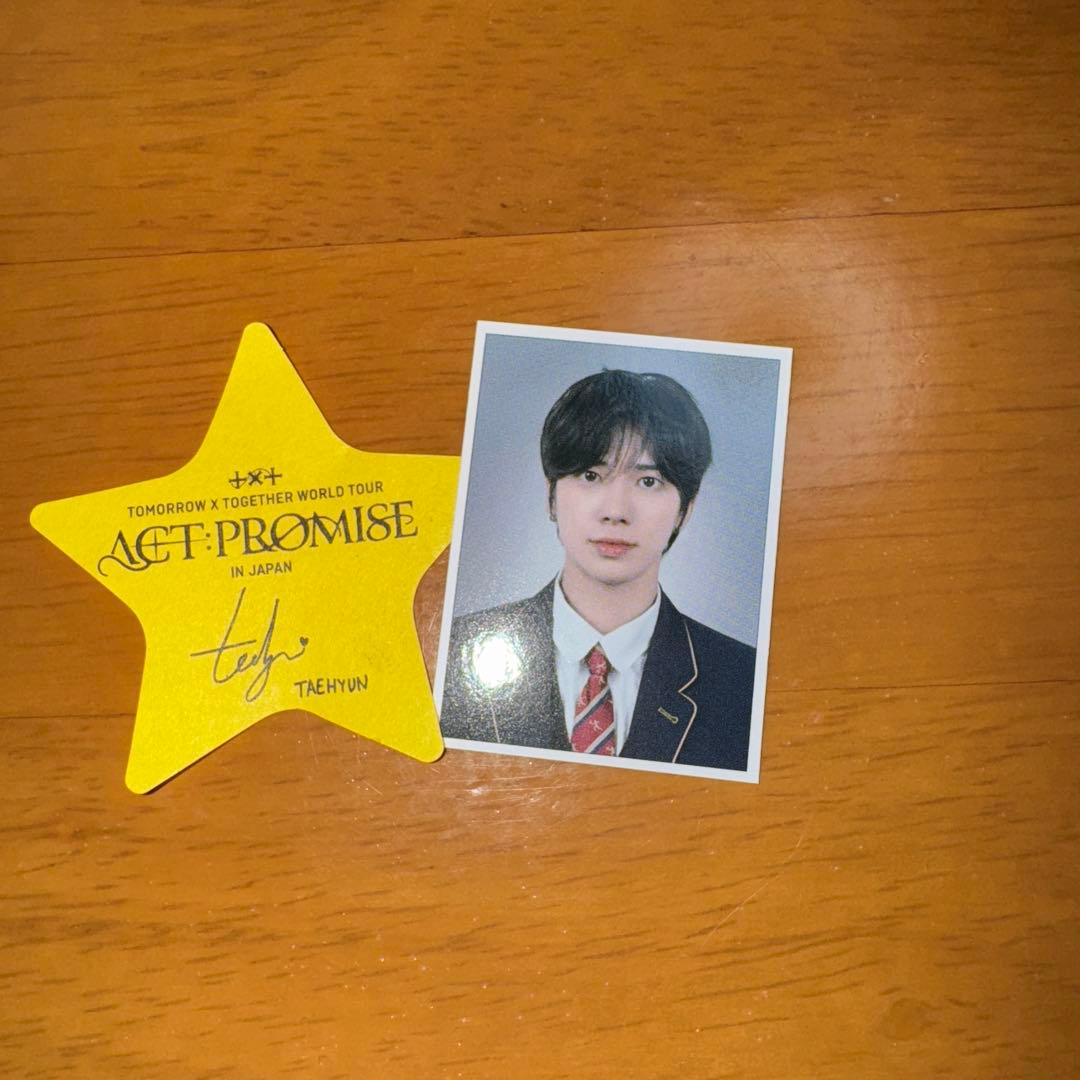 ま おページ ダゴにゃん セット txt テヒョン セット キーリング