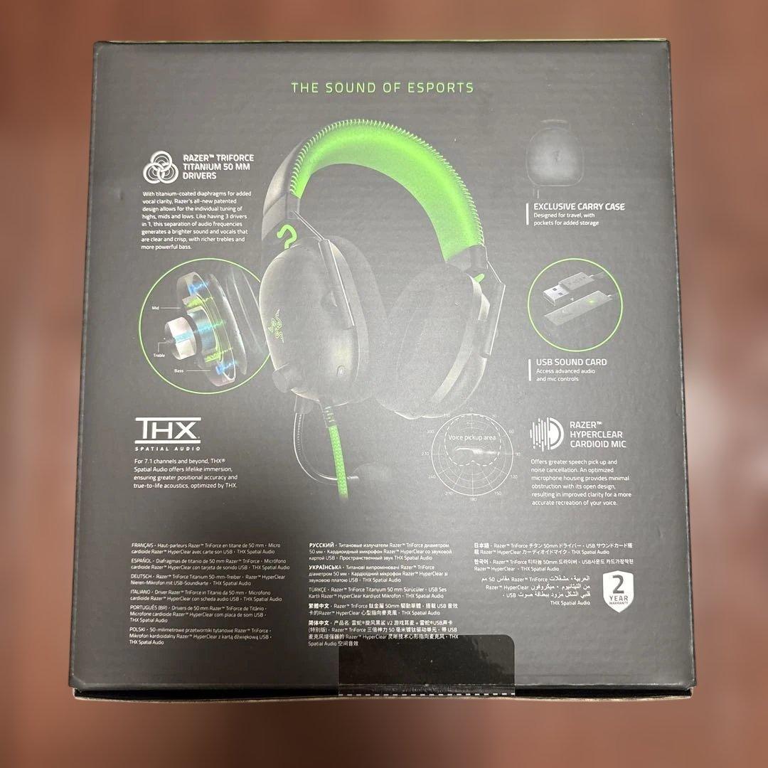 ヘッドホン Razer BlackShark V2 Special Edition