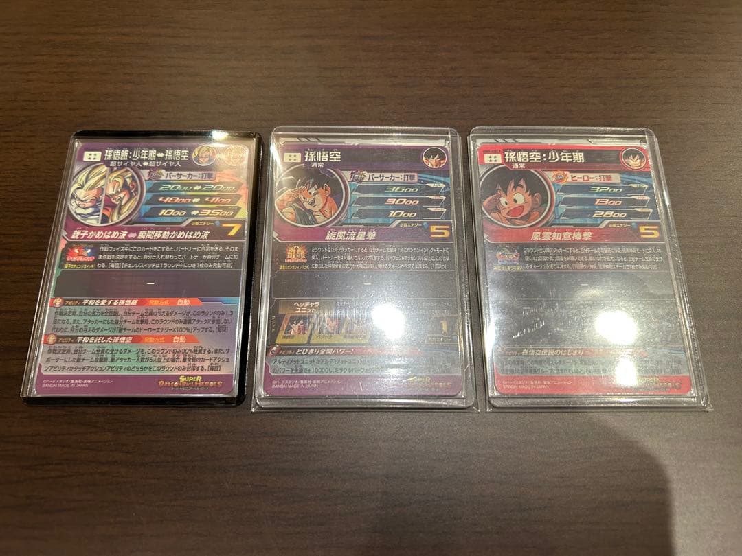 【引退品】SDBH SEC パラレル