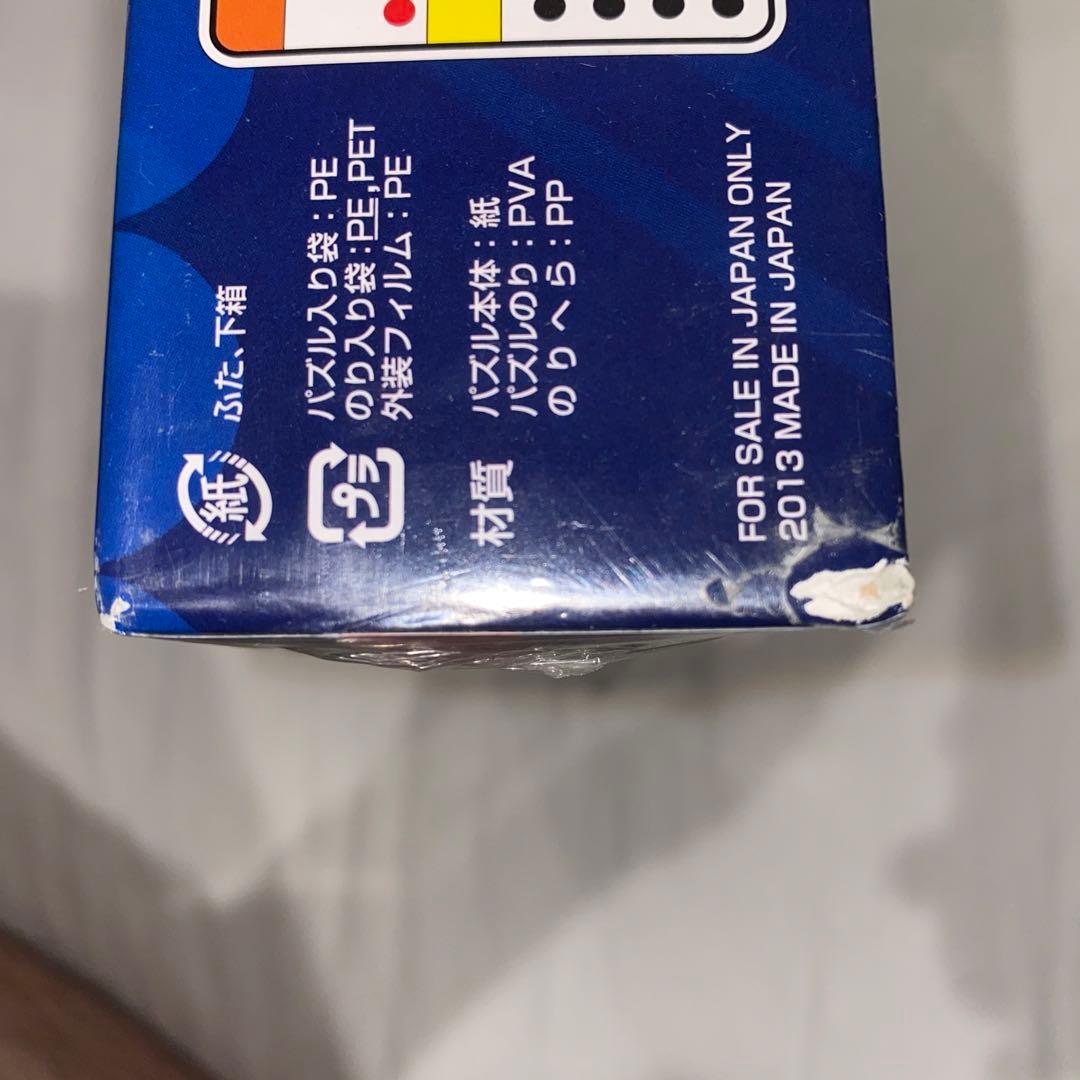 ◆希少品◆1000ピースジグソーパズル DEVIL SURVIVOR2