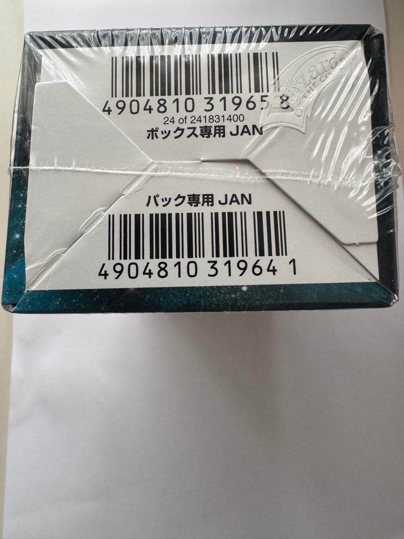 デュエルマスターズ　ＤＭ-30 戦国魂　未開封Box