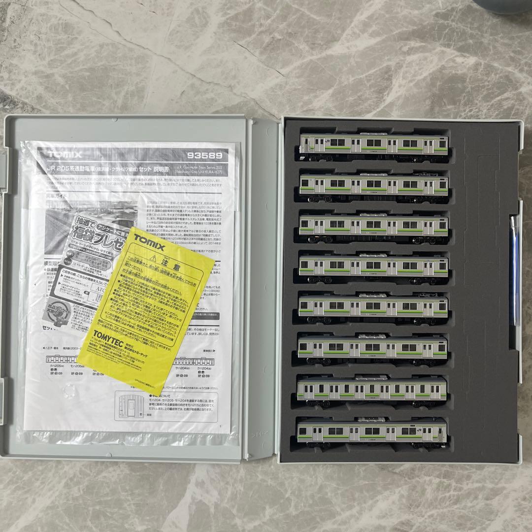 TOMIX 93589 205系 横浜線 クラH27編成 セット トミックス