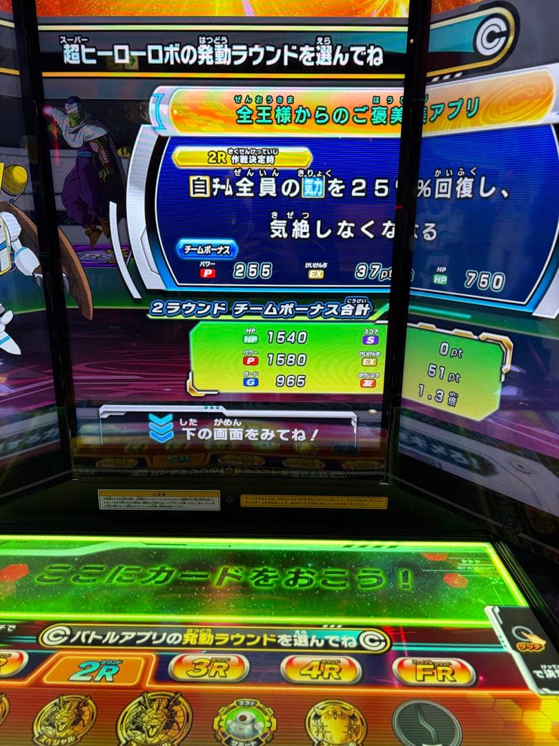 ドラゴンボールヒーローズ　引退品