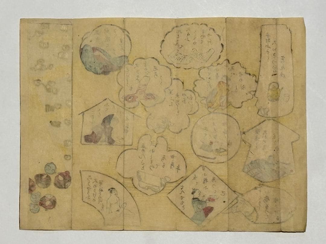 「春画 おもちゃ絵」木版刷り 1枚|木版画 艶本 わじるし 浮世絵