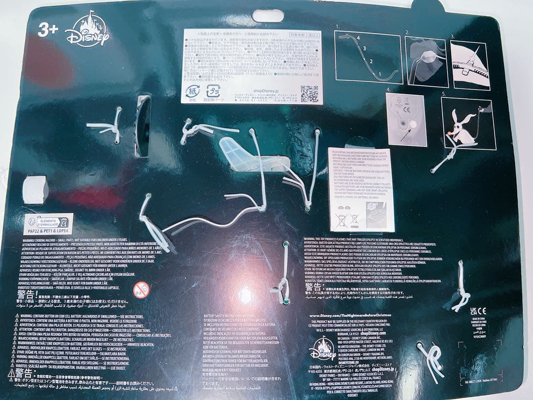 ナイトメアビフォアクリスマス　ゼロ　ハンドル付き　ライトアップ