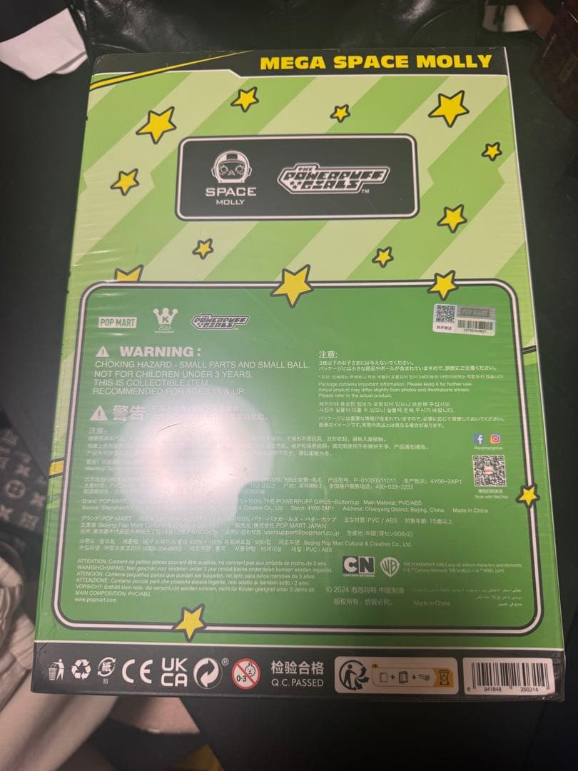 【限定品】MEGA コレクション 400％+100％ SPACE MOLLY