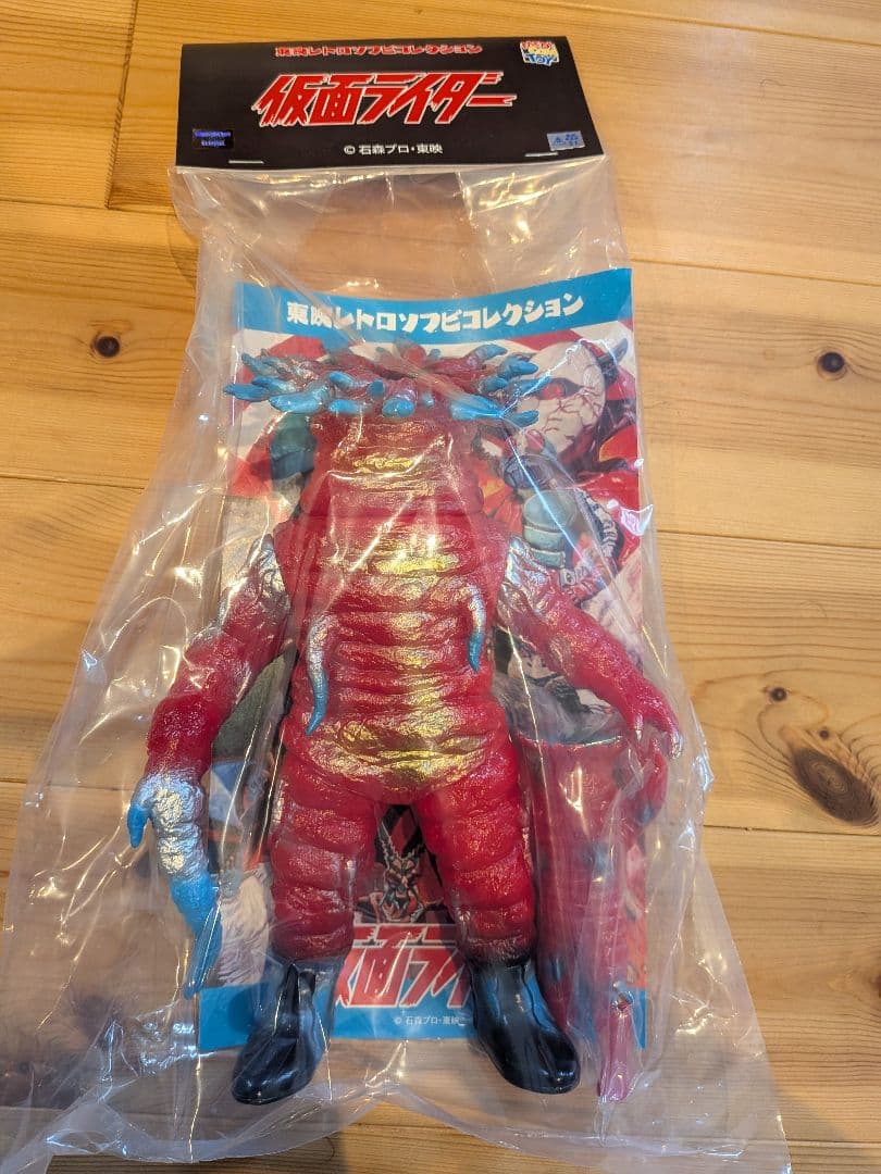 東映レトロソフビコレクション　イソギンチャック（新色）＋ミニソフビ