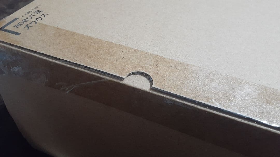 ROBOT魂　サーバイン　ヴェルビン　ズワウス　まとめ売り