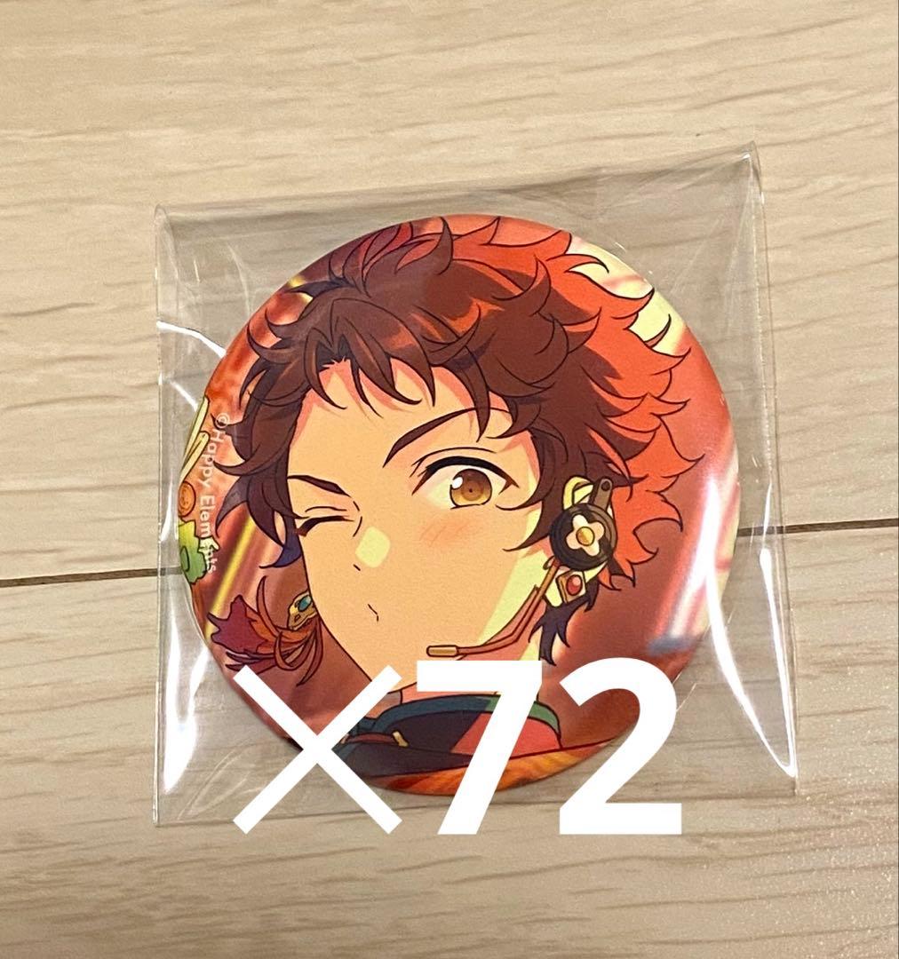 あんスタ 天満光 缶バッジ