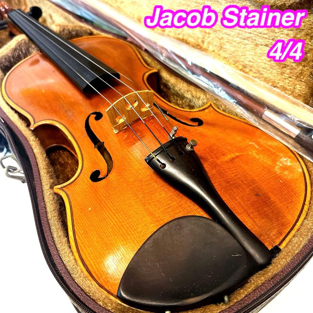 【希少】Jacob Stainer 4/4 バイオリン美虎杢　ヤコブシュタイナー