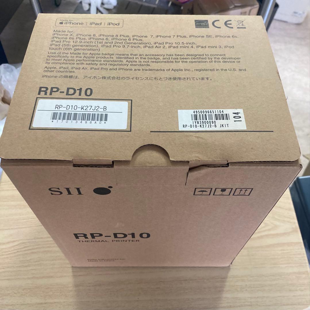 店舗用品 SII RP-D10-K27J2-B