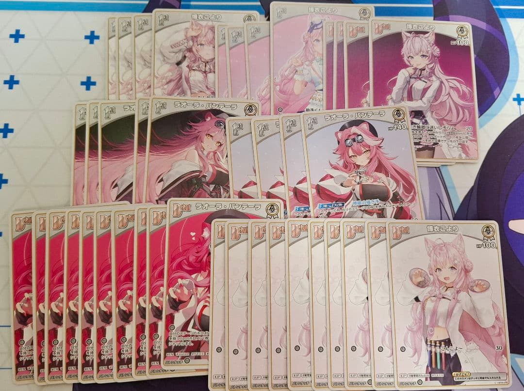 ホロカ　キュリアスユニバース　RR以下4コン OSR各1 exDebut各10枚