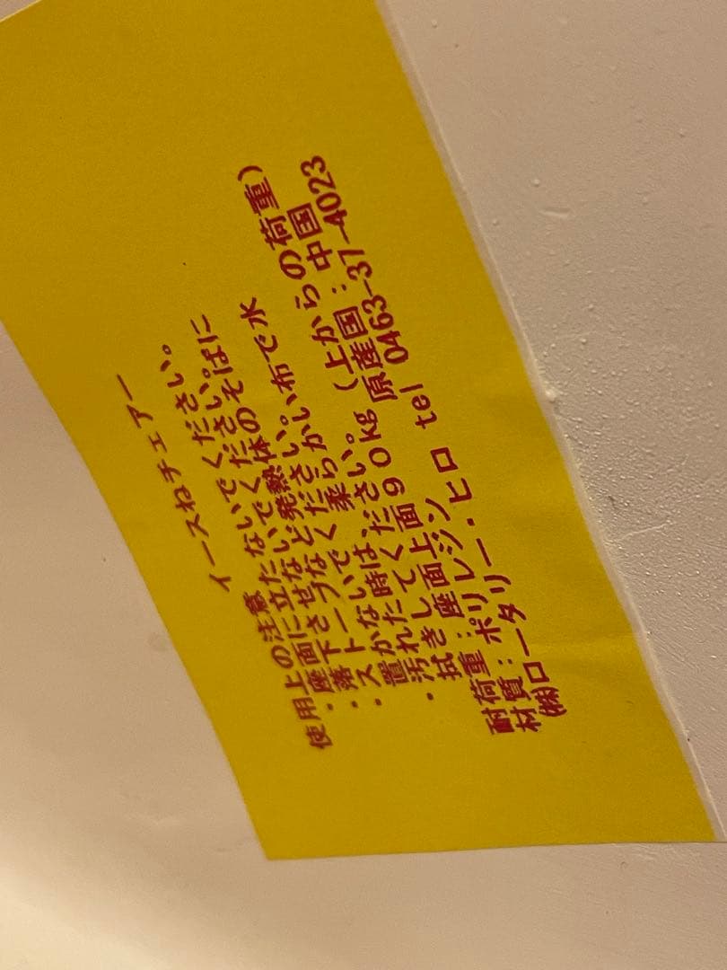 く*む様 【かわいい！】ロータリーヒロ　イースね　ソフトクリーム　ショートケーキ