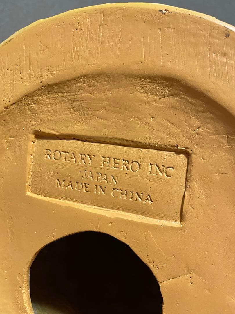 く*む様 【かわいい！】ロータリーヒロ　イースね　ソフトクリーム　ショートケーキ