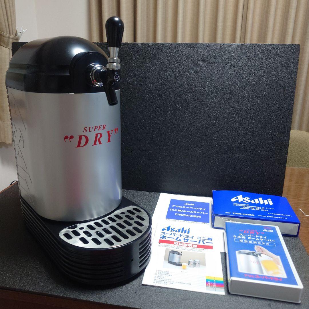 美品❗アサヒスーパードライビールサーバー(フルセット)炭ガス5本付