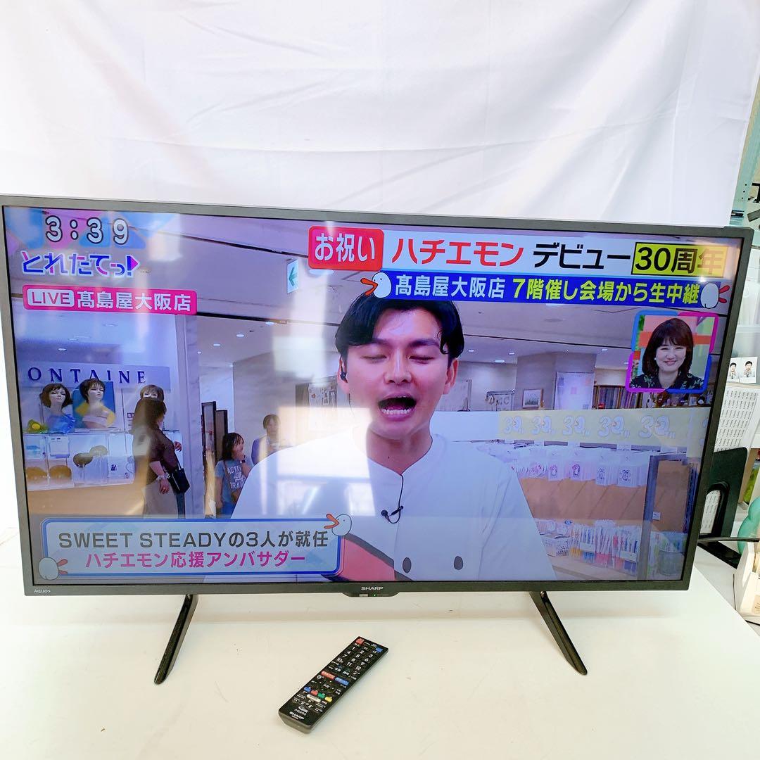8ABM026 SHARP 液晶カラーテレビ 2T-C42BE1 2023年製