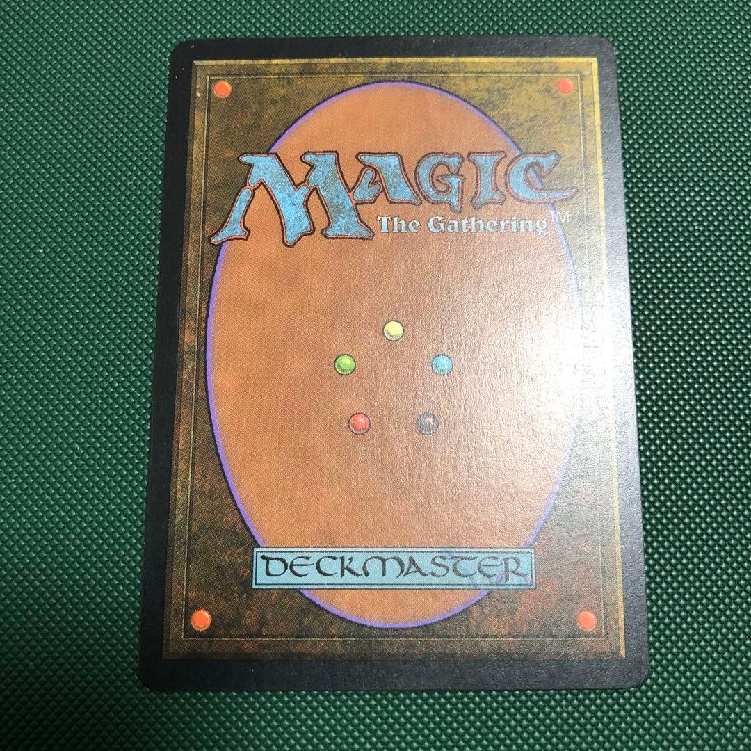 モックス・ダイアモンド/Mox Diamond EN