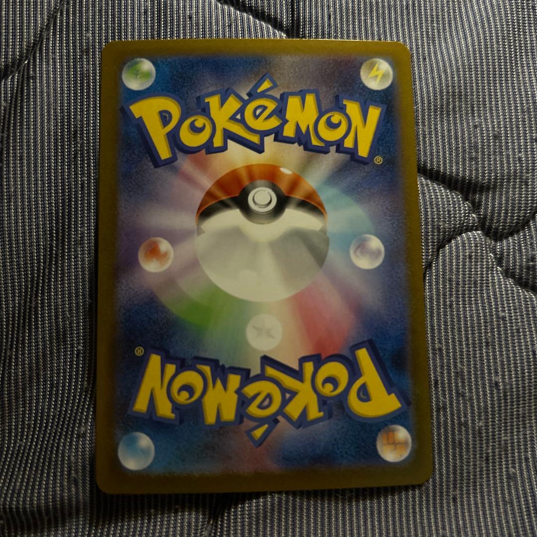 レシラムex SAR ホワイトフレア