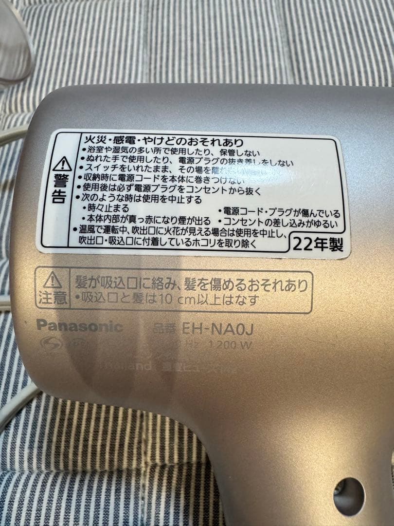 Panasonic ナノケア(ジャンク品) ヘアドライヤー
