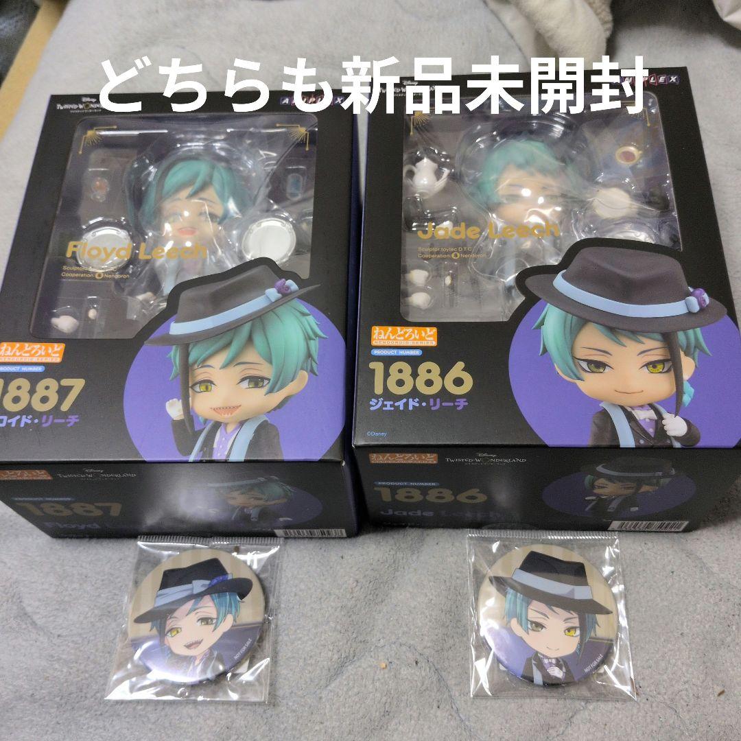新品未開封　 ねんどろいど ジェイド・リーチ フロイド・リーチ　特典つきセット
