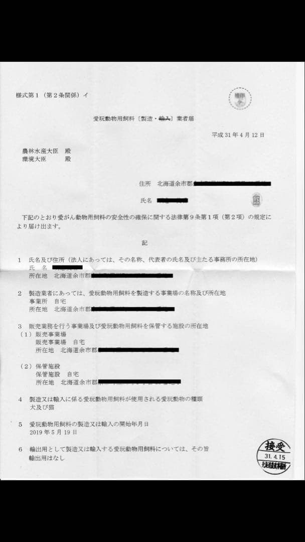 デカビタ大好き