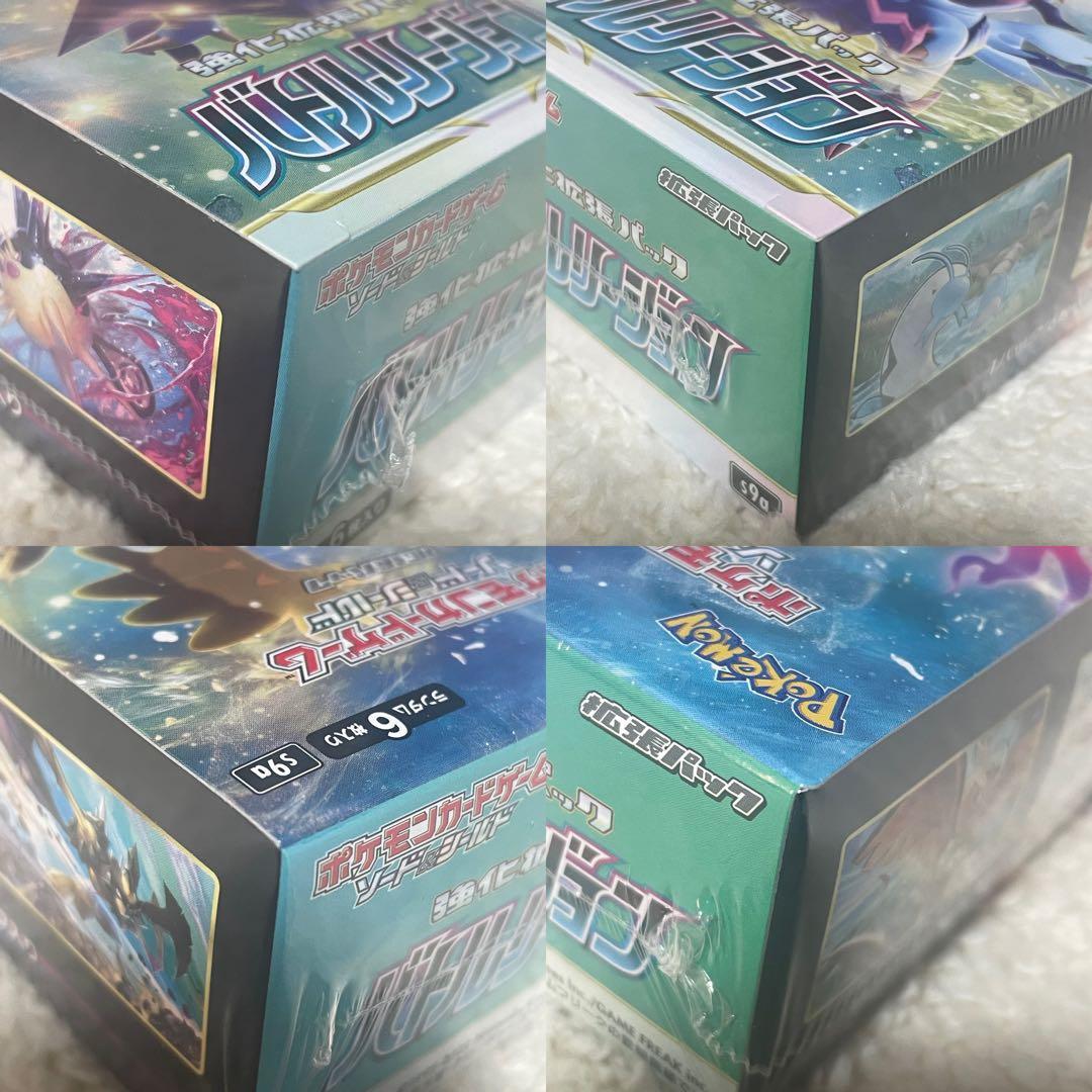 ポケモンカード　 バトルリージョン　1BOX 新品未開封　シュリンク付き