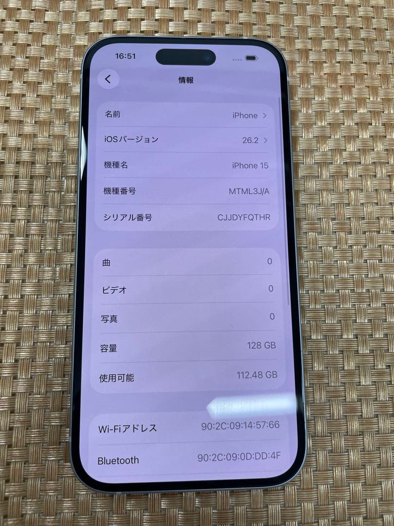 iPhone 15 128 GB ブルーSIMフリー【5902】