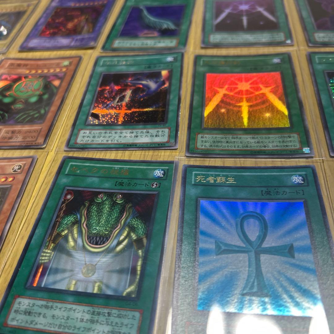 遊戯王カード　引退　まとめ売り キラカード50枚以上　その他セット