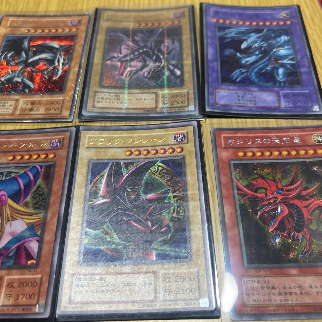 遊戯王カード　引退　まとめ売り キラカード50枚以上　その他セット