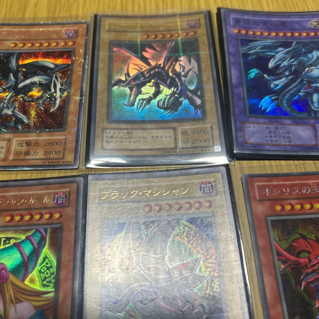 遊戯王カード　引退　まとめ売り キラカード50枚以上　その他セット